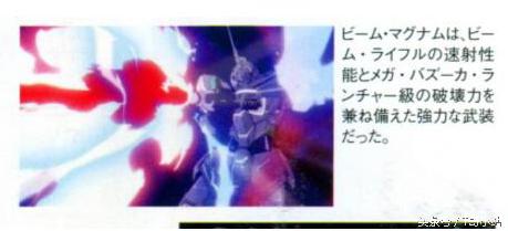 高达独角兽观看,高达里的独角兽视频