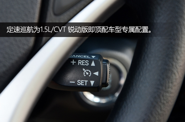 试驾丰田致炫2022款自动挡和雷凌,丰田致炫魅动版1.5cvt