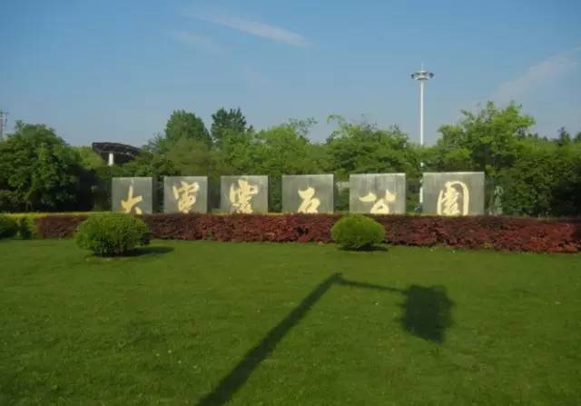 六十多家旅游景点门票半价,这8家景区免费或有优惠