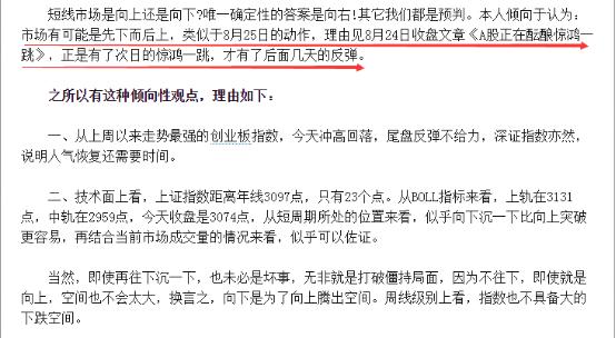 短线博弈成功率,短线多空