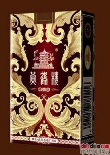 现在男人都吸什么品牌的烟,男士爱吸什么牌子的烟