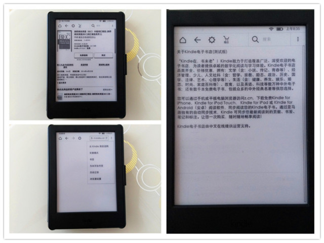 kindle入门版有语音朗读,kindle入门级功能详解