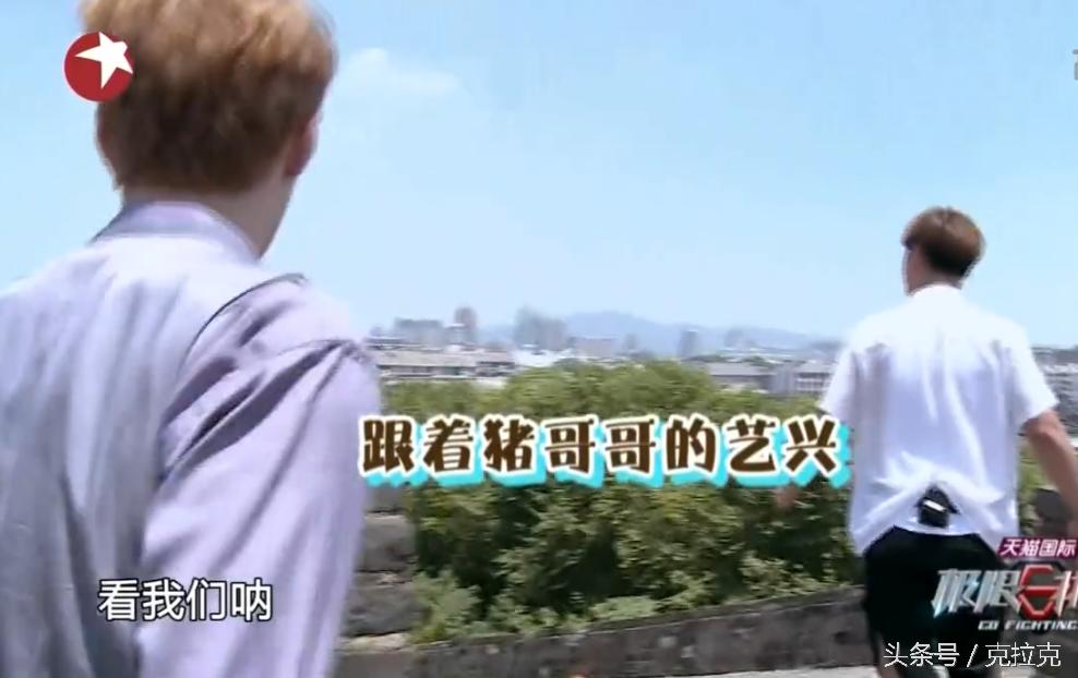 极限男人帮集体宠张艺兴罗志祥,极限男人帮罗志祥张艺兴