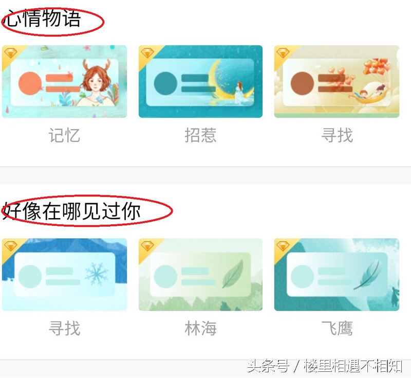 QQ空间个性访客装扮怎么设置的？