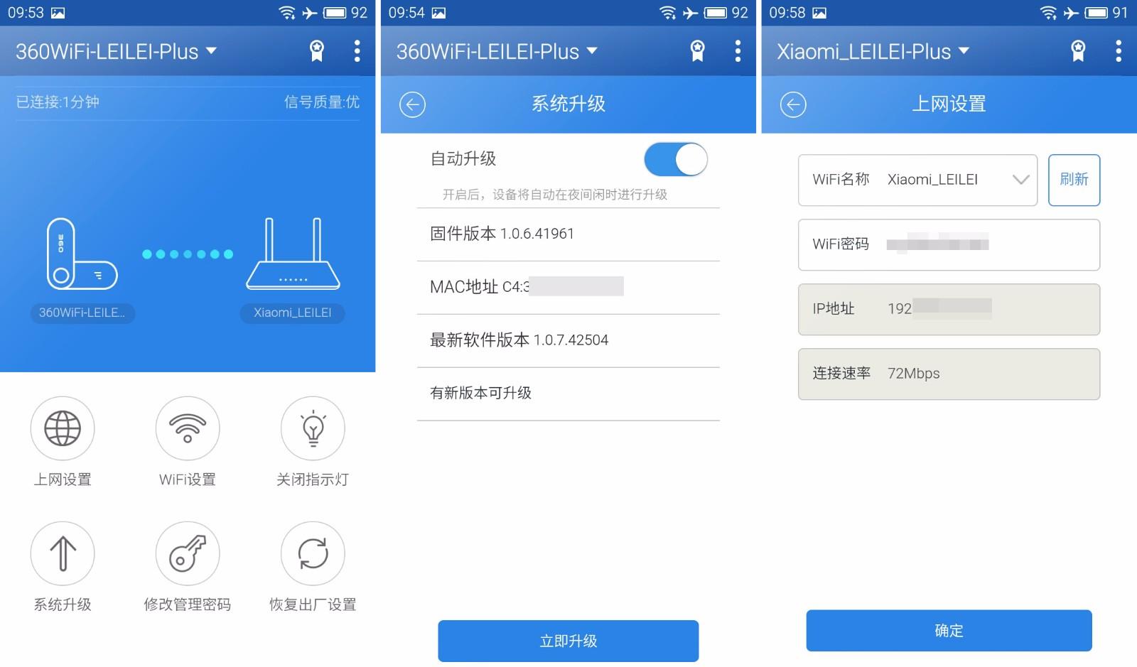 360wifi扩展器r1好使么,360wifi扩展器r1与r2区别