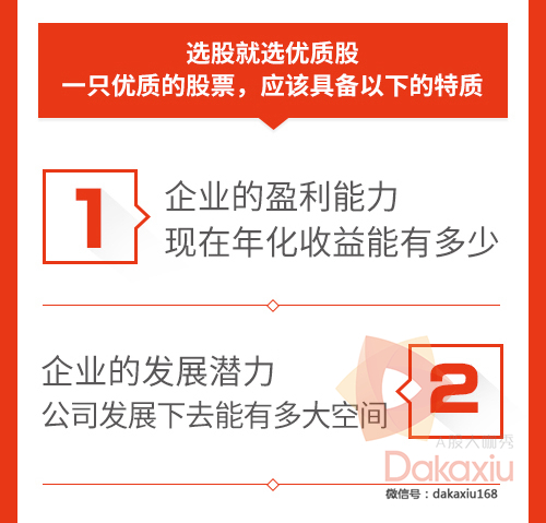 如何根据市盈率选股,市盈率选股指标源码