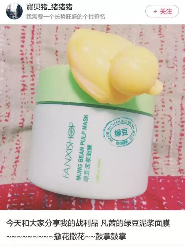 科普帖|面膜没效果?是你用错了!