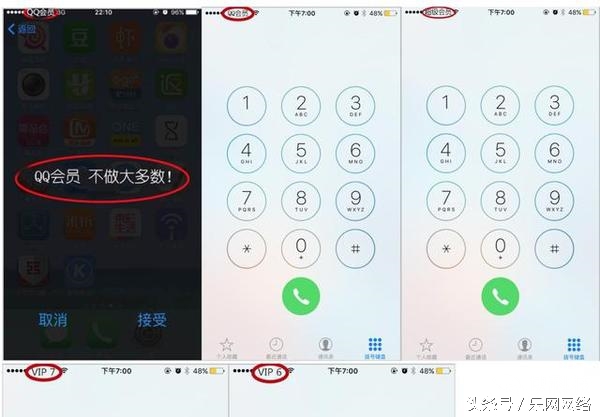腾讯能不能话费充值q币,腾讯qb还能用话费充吗