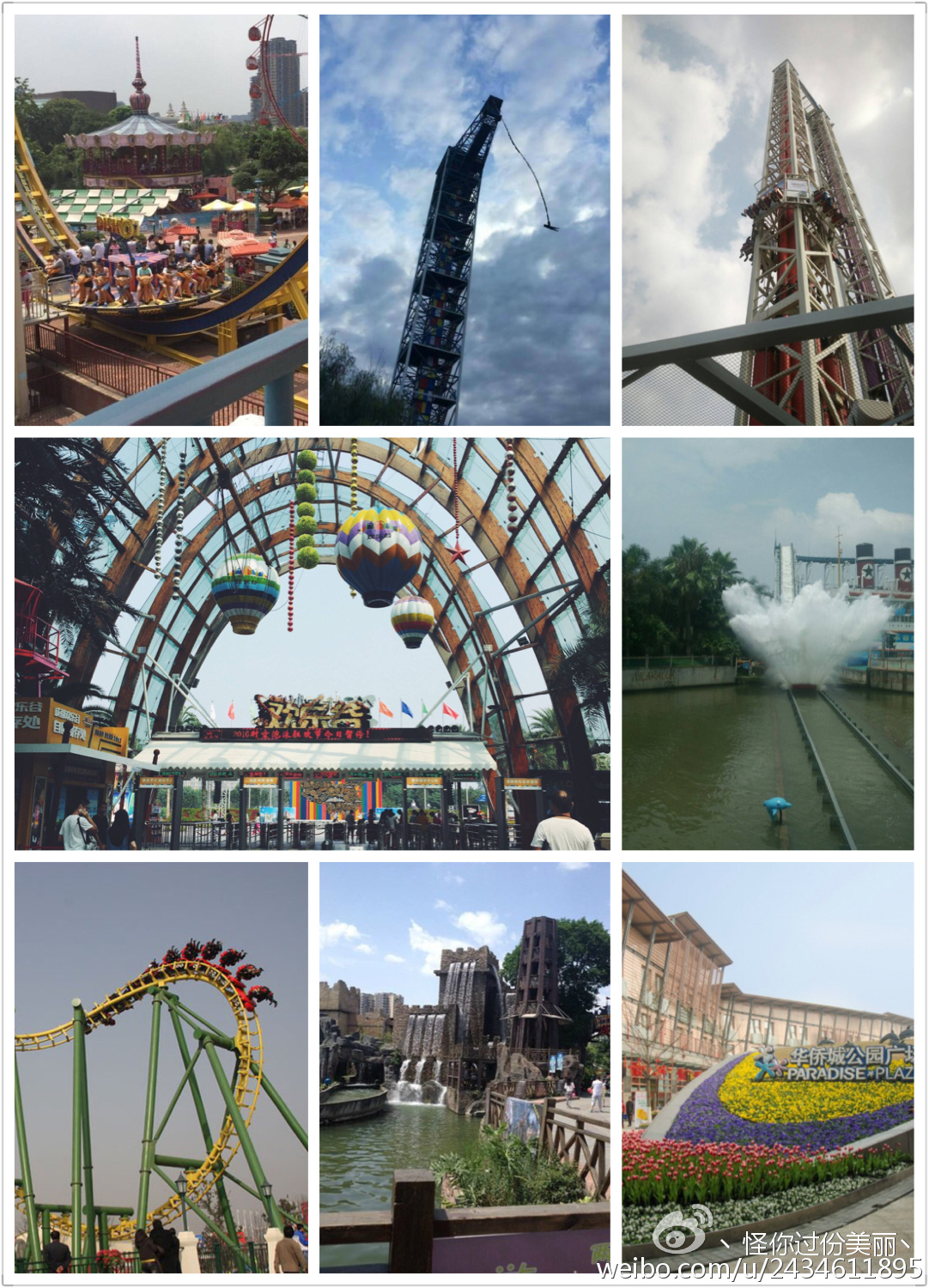 成都两天一夜吃喝攻略,成都吃喝玩乐攻略