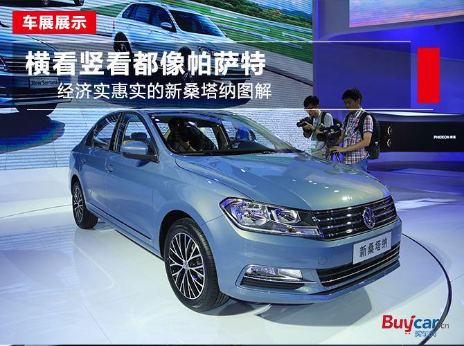 横看竖看都顺眼,横看竖看不一样的图片