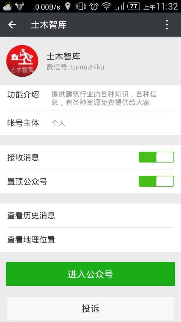 万科精装修房子的标准是多少,万科的房子一般建造几年