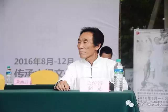 留得浩然神圣气天才一带一路行“一带一路一太极”走进南昌