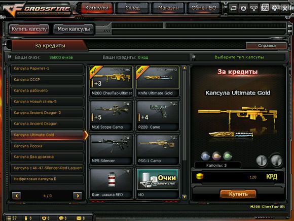 指虎刺刀随身带,指虎刀穿越火线