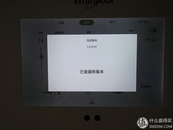 惠而浦冰箱bcd-432wmgbws怎么样,惠而浦嵌入式冰箱7000wc测评