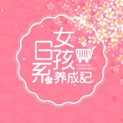 孕期必备物品清单大全,孕期准备宝宝的衣物