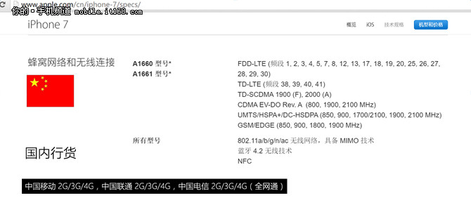 iphone7最佳ios版本,iphone7最好用什么版本