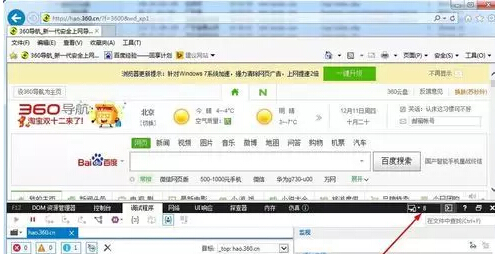 教师资格考试网报名,教师资格考试网登不上去