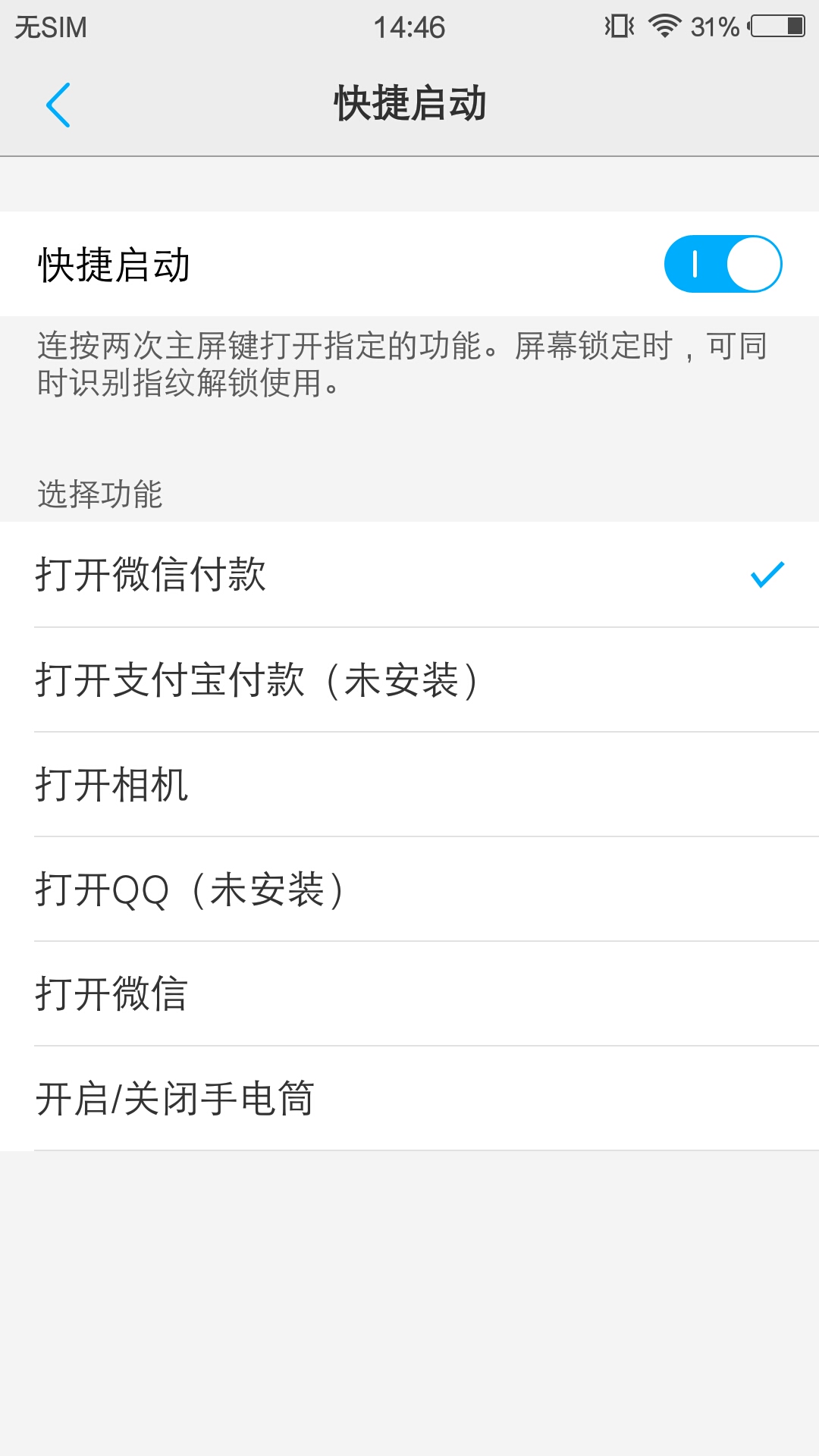 iphone7鍜寁ivo7,iphone7鍜寁ivox7