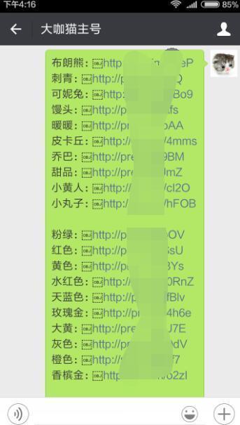手机微信多开分身实用教程分享,安卓手机微信分身想多开几个