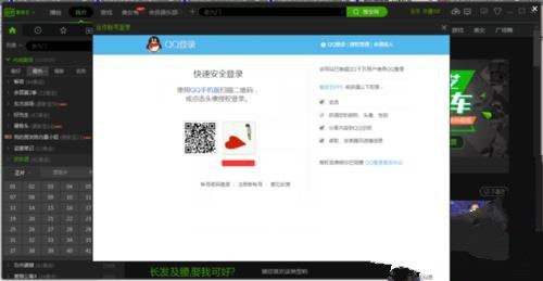 爱奇艺会员可以在几个设备上登录,爱奇艺会员如何登录另一个账号