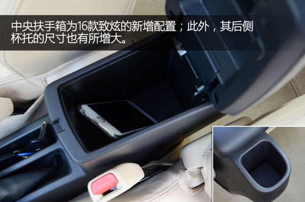 试驾丰田致炫2022款自动挡和雷凌,丰田致炫魅动版1.5cvt