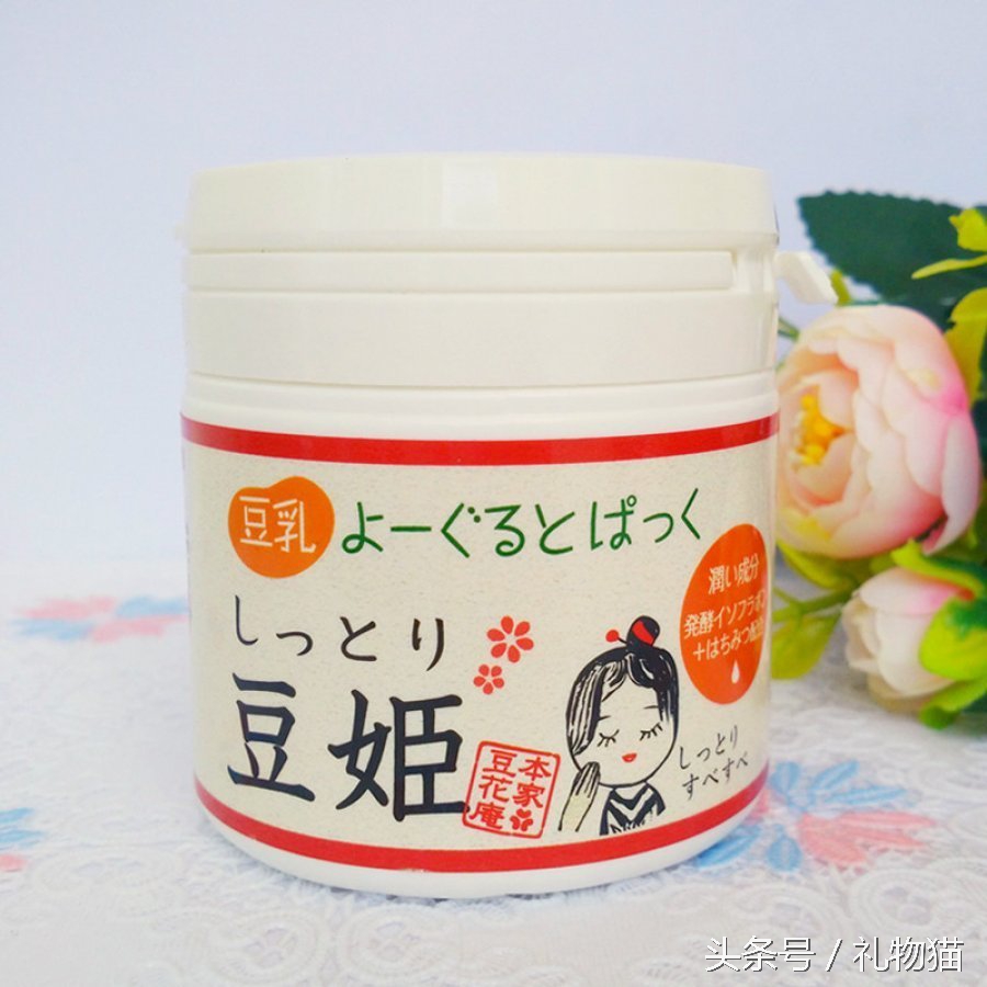 medature密集修润涂抹式面膜,实力面膜