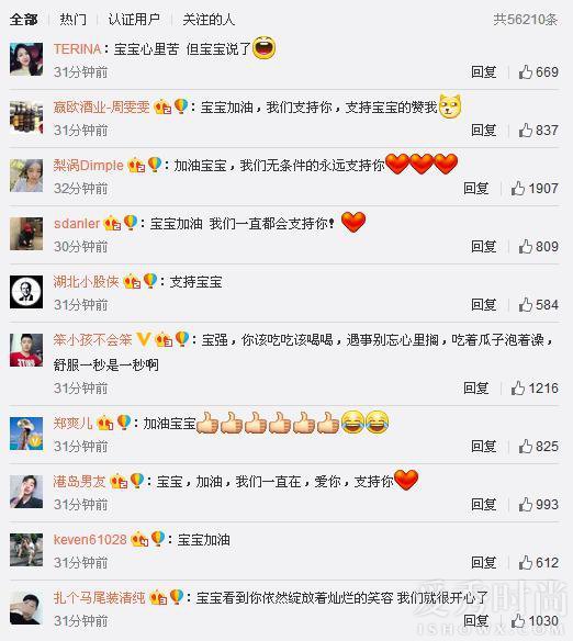 关于王宝强亲子鉴定,王宝强做亲子鉴定后怎样对待孩子