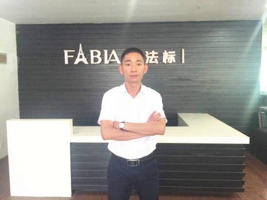 法标卫浴如何保证正宗,法标卫浴招商