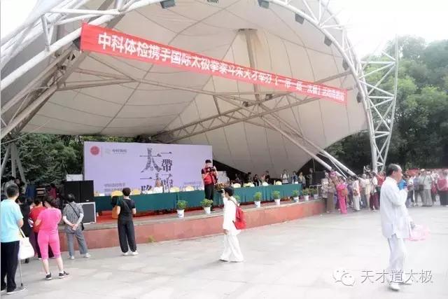 留得浩然神圣气天才一带一路行“一带一路一太极”走进南昌