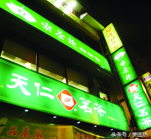 全国各*奶大**茶店点单攻略，撩妹必备！