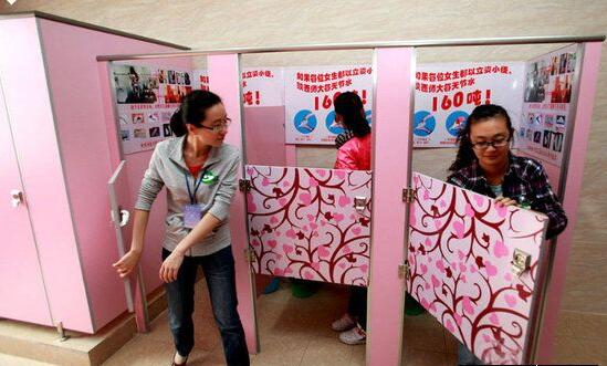 大学女厕所也有男士小便器了吗