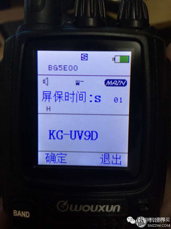 欧讯kg-uv9dplus对讲机,欧讯uv9d对讲机怎么样