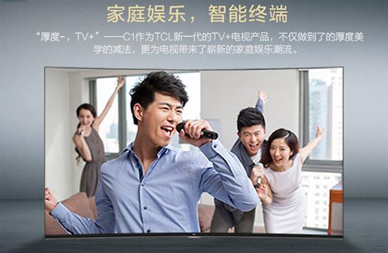 tcl电视c11g75寸真实评测,tcl全面屏电视55寸c10