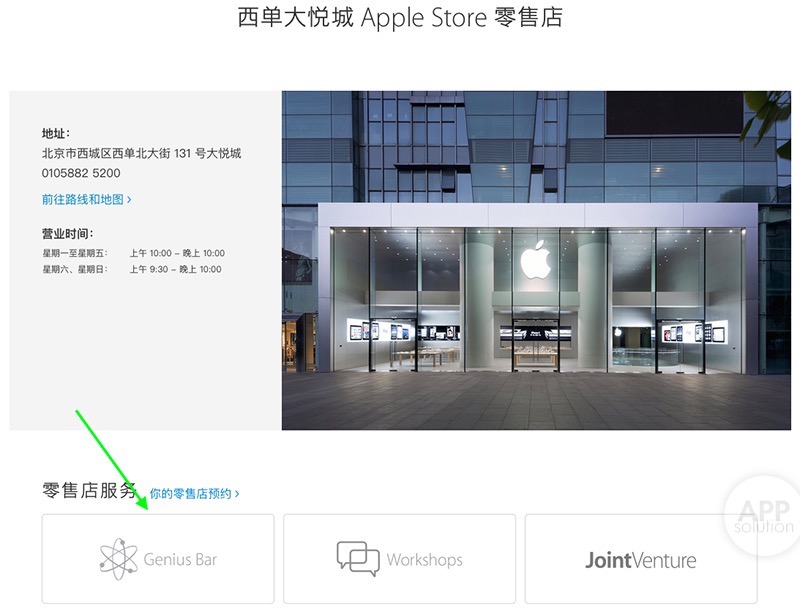苹果坏了怎么办?看了这篇攻略再去苹果店