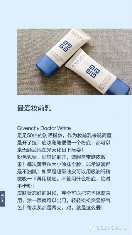 脸色差？！粉底说：这锅我们不背！#美人计种草ing#