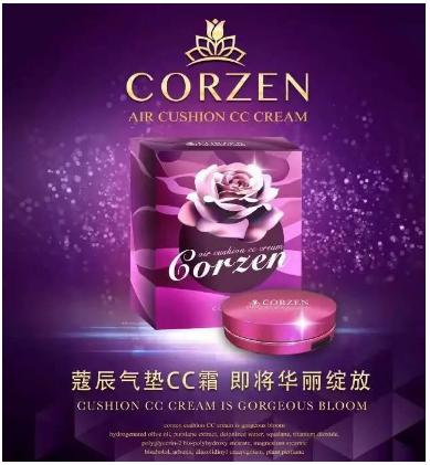蔻辰气垫cc专卖,蔻辰气垫cc霜厂家