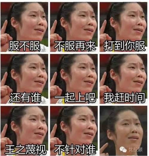 中国女排郎平年薪多少,女排郎平的年薪是多少