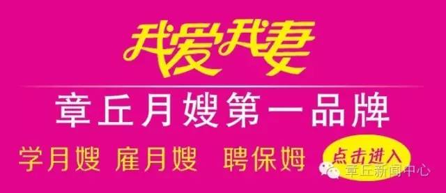 白内障筛查下乡健康扶贫暖人心,章丘明水白内障手术价格