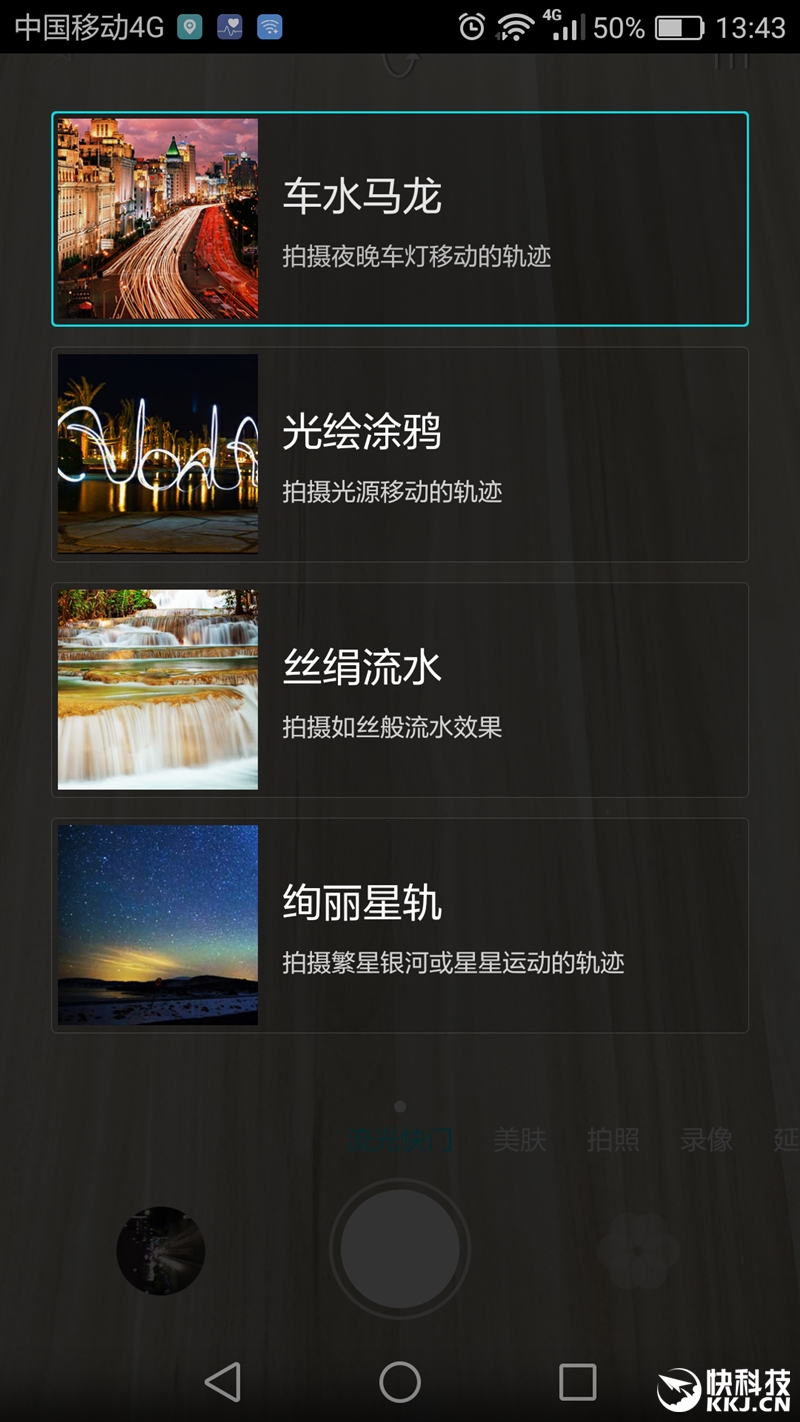 华为g9plus评测,14nm骁龙8核