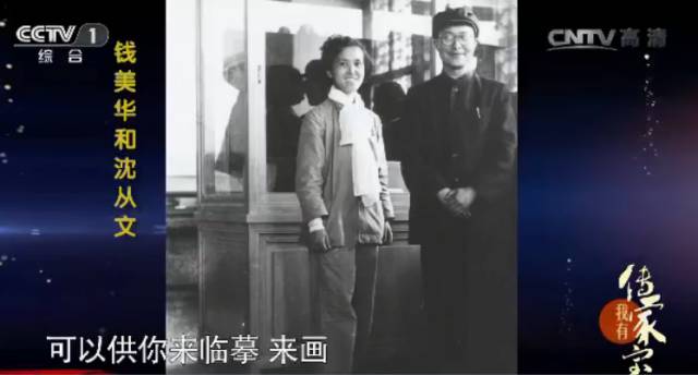 我有传家宝翡翠,我有传家宝锔瓷