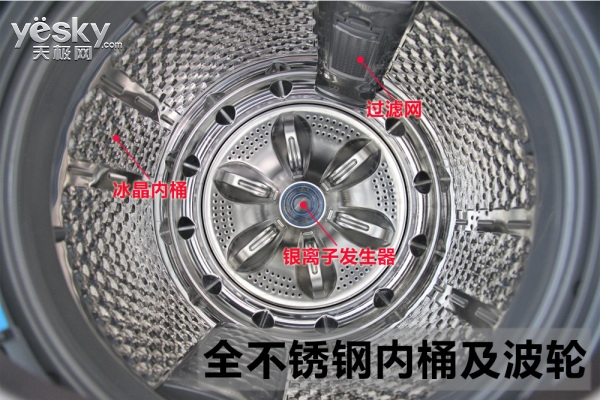 创维智享洗衣机,创维智美波轮洗衣机