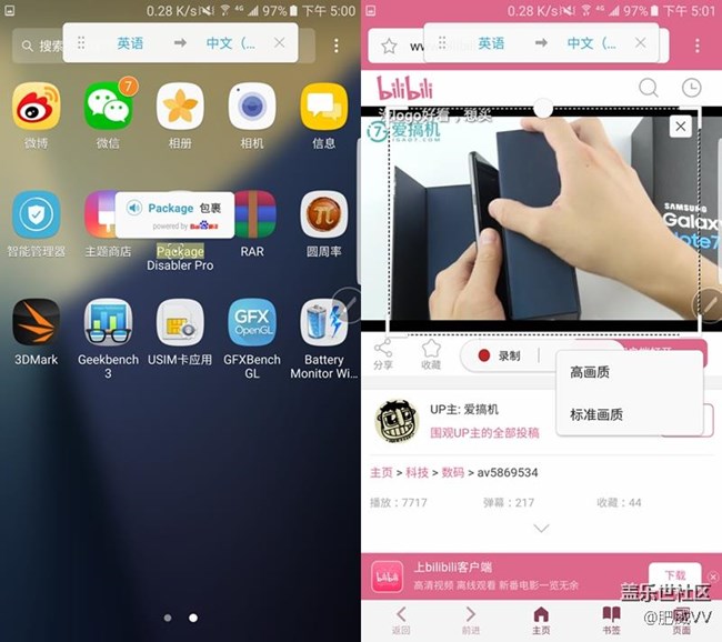 涓夋槦note7鍥借娣卞害娴嬭瘎,涓夋槦note7鍏ㄩ潰娴嬭瘎