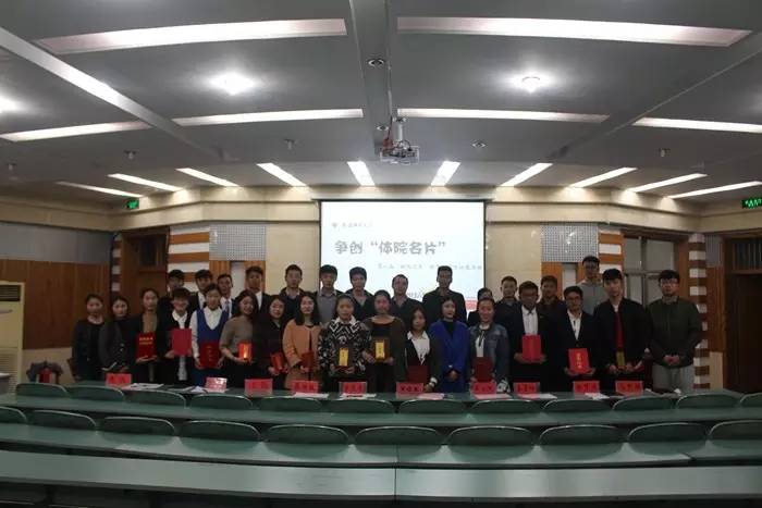 汉口学院体育学院,郑州市体育学院