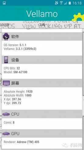 玻璃与金属的邂逅三星A72016版评测