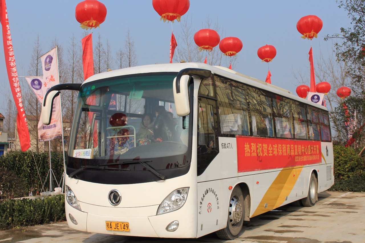 东西湖保税区免税店,东西湖免税店和进口超市
