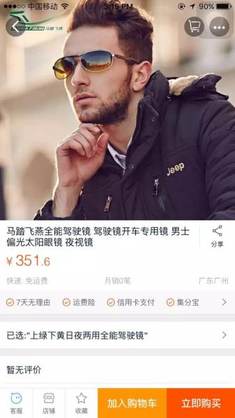 在义乌闯荡的叙利亚小伙,在义乌打拼的叙利亚人