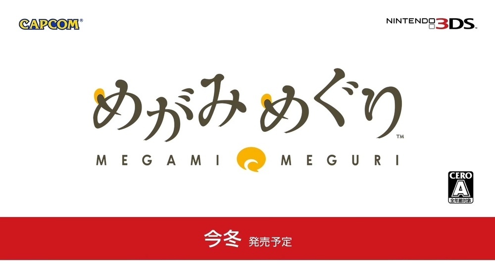 任天堂9月份直面会时间,任天堂9月会有直面会么