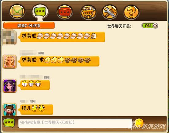 浪漫庄园手游如何交易,浪漫庄园手游悬空物品