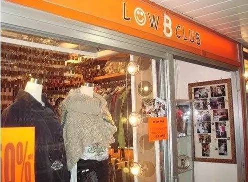 港台明星副业多，佢哋间店你去过未？