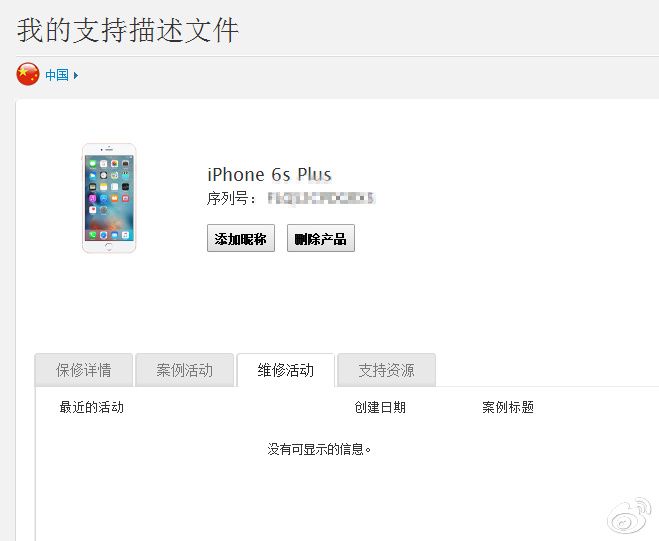 iphone被偷了被刷机了怎么找回,有多少人iphone被偷找不回来